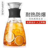 karphome耐高温凉水壶冷水壶耐热双层水杯家用果汁壶水具套装花茶壶大容量 1500mL单壶（自行备注颜色） 1500mL