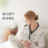 nest designs孕产妇月子服女士双层纱布休闲哺乳衣家居服套装 长袖长裤睡衣 初雪-纱布前片可掀款 S码（建议身高160-165cm）