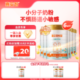 喜安智 悦智儿童奶粉4段 PS益生元奶粉 PS含量增加200% 750g*6罐