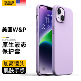 W&P【美国】适用苹果14手机壳iPhone14promax保护套全包防摔液态硅胶软壳男女款wp 苹果14【浅紫色】真液态硅胶·6.1英寸