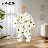 贝乐咿婴儿连体衣春秋纯棉新生儿爬服长袖初生宝宝夏季哈衣内衣无骨打底 1978如意熊猫 80cm