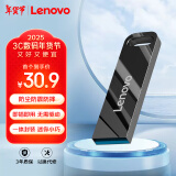 联想（Lenovo）32GB USB3.2 U盘 SX1速芯系列枪色 金属耐用 商务办公必备