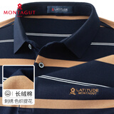 梦特娇（MONTAGUT）长袖POLO衫男春秋季纯棉亲肤撞色条纹透气T恤衫 藏青 L(50)
