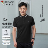 啄木鸟（TUCANO）短袖t恤男纯色polo打底衫商务时尚休闲百搭上衣男装黑色2XL