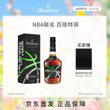 轩尼诗（Hennessy）新点干邑白兰地 NBA联名版 法国进口洋酒 700ml 礼盒