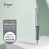 百乐（PILOT）The Dr.Grip健握系列摇摇自动铅笔 限量版 HTDG-13-GM 0.3 磨砂金属灰