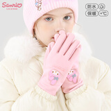 Hello Kitty儿童手套学生户外骑车御寒防风冬季加绒保暖五指5599美乐蒂粉色
