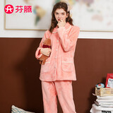 芬腾睡衣女秋冬翻领法兰绒长袖开衫女士家居服睡衣套装新年父亲节礼物 虾粉-女款2 2XL