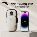 安踏（ANTA）跑步手机臂包携带神器男女款户外健身运动骑行收纳袋防水包手机包 灰白色【轻巧便携】 均码