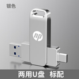 高速128g手机u盘typec双接口512g大容量电脑两用车载定制优盘存储 银色 64GB