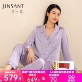 金三塔睡衣女春夏真丝100%桑蚕丝可外穿凉感丝绸睡衣家居服礼物 19姆米郁金香紫 M