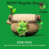 米狮苹果耳机保护套AirPods3/1/2代壳卡通二2代硅胶盒收纳包AirPods Pro二代耳机套 【呀哈哈】硅胶软壳 airpods1/2代二代保护套/一代通用