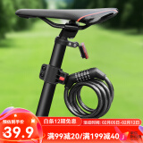 大行（DAHON)自行车锁山地车锁带折叠自行车锁防盗锁密码锁 密码锁