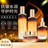 蜜都抗皱焕颜套盒紧致嫩肤干皮淡化细纹敏感水乳套装补水保湿 抗皱4件套装（水+精华+乳+霜）