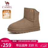 骆驼（CAMEL）男士高帮雪地靴加绒加厚保暖棉鞋 G13W223110 卡其 41 