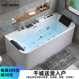 LAISSION【德国】亚克力家用一体无缝独立浴缸恒温冲浪按摩薄边1.3m-1.7米 冲浪+大瀑布+方形恒温+气泡彩灯 1.67m