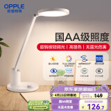 欧普（OPPLE）国AA级护眼灯台灯工作阅读调光儿童学生学习家用 元悦2M