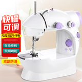 迷你缝纫机家用电动小型缝纫机迷你吃厚微型便携式车衣台式手动脚踏配件压脚新手老手通用 升级款紫色按钮
