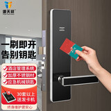 源天祥刷卡锁酒店门锁宾馆锁磁卡感应锁电子ic锁木门锁公寓出租民宿 银色款