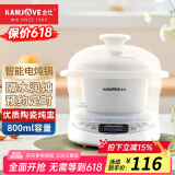 金灶（KAMJOVE）隔水炖 微电脑隔水炖盅 白瓷电炖锅煲汤煮粥锅 KV-08T 白色 0.8L