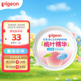 贝亲（Pigeon）婴儿玉米舒缓爽身粉 桃叶精华 50g HA23