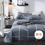 艾薇床单单件 双人家用被单男士亲肤水洗磨毛床单 格调时代 230*250cm