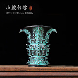 铜钰缘何尊仿古青铜器工艺品办公室摆件送领导收藏办公室酒柜装饰摆件 合金小号-高8*宽7.5cm（礼盒装）