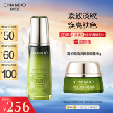 自然堂（CHANDO）雪松精油活颜御龄乳液120ml(补水保湿提拉紧致）