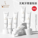 嫩芙叶酸准孕妇牙膏牙刷套装清新口气无氟口腔护理期专用女缓解干呕 [预售减120]牙膏量贩装6支礼盒装