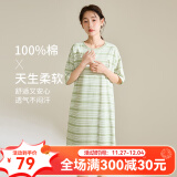 康妮雅（Conlia）睡裙夏季女款2024新款条纹纯棉短袖居家服宽松休闲大码睡衣 绿白条 XL码 推荐165-175cm/60-73kg