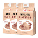 柴火大院 长粒香大米10斤*3袋（寒地东北大米 黑龙江大米）