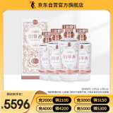 董酒 国密系列 佰草香 董香型白酒 54度 500ml*4整箱装 礼盒