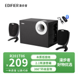 漫步者（EDIFIER）  R201T06 2.1声道 多媒体音箱 桌面音响 电脑音箱 黑色