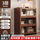 醉季（ZUIJI）全实木书架置物架落地柜子储物带门防尘胡桃木色客厅展示家用书柜 全实木【三层80cm】深胡桃色 组装（自己安装）