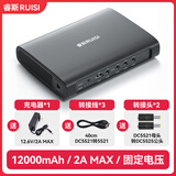 睿斯UPS蓄电池光猫nas不间断电源宿舍移动12V锂电池多功能大容量备用电源wifi监控门禁路由器充电宝 PB1【12000mAh/2A】5V9V12V