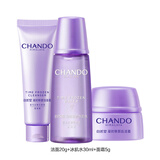 自然堂凝时鲜颜肌活修护体验装三件套(霜版) (勿拍） 洁水霜体验装