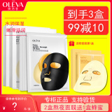OLEVA奥洛菲鱼子胜肽熬焕采面膜熬夜面贴水润保湿滋润嫩滑润泽柔肤女 鱼子熬夜面膜2盒+蜂蜜面膜1盒