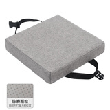 优漫艾家实木方凳垫子海绵坐垫屁垫久坐塑料板凳垫加厚透气防滑儿童小椅垫 浅灰色 30*30*5cm（防滑底+搭扣）