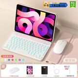 VHW适用华为matepad11.5s键盘保护套灵动款柔光版鼠标套装一体蓝牙磁吸2026款11.5英寸平板电脑壳 粉色保护套+七彩背光键盘+礼包 华为matepad11.5s灵动款