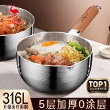 三四钢雪平锅316L不锈钢奶锅食品级加厚煮面小汤锅带蒸笼无涂层日式家用 【抗菌316L】带304蒸笼 22cm 3.3L 带玻璃盖|升级第4代