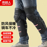 南极人摩托车护膝护腿冬季保暖厚骑车电动车骑行N2E0X085193 黑色中长款