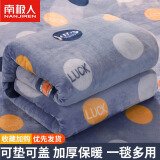 南极人（home）毛毯被子空调毯冬季绒毯子办公室沙发午睡小毯子牛奶绒盖毯航空毯 Q好多鱼【双面加绒 可铺可盖】 180*200cm单毛毯【加倍保暖】