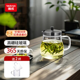唯成泡茶壶家用耐高温玻璃茶壶茶水分离304不锈钢滤网滤茶器花茶壶 泡茶壶KF-B040（赠2杯） 400ml
