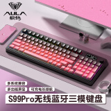 狼蛛（AULA）S99无线蓝牙有线三模键盘机械手感RGB背光拼色静音键盘鼠标套装mac电脑键盘 升级版-魅夜黑莓【多功能显示屏】三模RGB