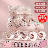 斯威（SWAY）轮滑鞋儿童女溜冰鞋男童专业滑冰旱冰鞋成人初学者直排轮T13MAX 樱粉闪光+防护7件套装+一体支架 L (平时鞋码37-42)适合12岁以上