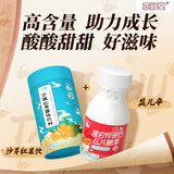 亦舒堂 益儿辛 双子星赖氨酸 儿童锌硒宝片补猴菇蛋白锌硒片多维元素片 【成长小搭档】沙芽红果饮+益儿辛 1瓶*1罐