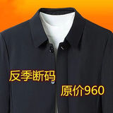 断码特价男士夹克衫中老年春秋休闲宽松高档夹克外套爸爸装 黑色纽扣薄款G04【春秋款】 180【135-150斤】