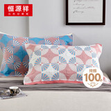 恒源祥全棉枕巾一对装 纯棉加厚吸汗枕头巾双人52*75cm