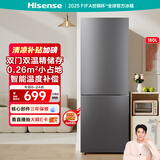 海信冰箱180L二门两门小型冰箱双开门租房用家用冰箱小户型以旧换新BCD-180S1BNKQD
