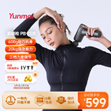 云麦（YUNMAI）智能筋膜枪PB2S 迷你便携按摩器mini颈膜枪按摩仪肌肉放松器经膜仪 专业级运动健康筋膜枪